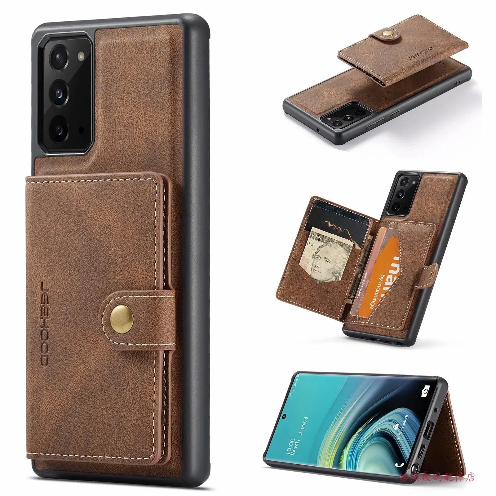 Coque de Téléphone Magnétique CUBIQU Brown-A51