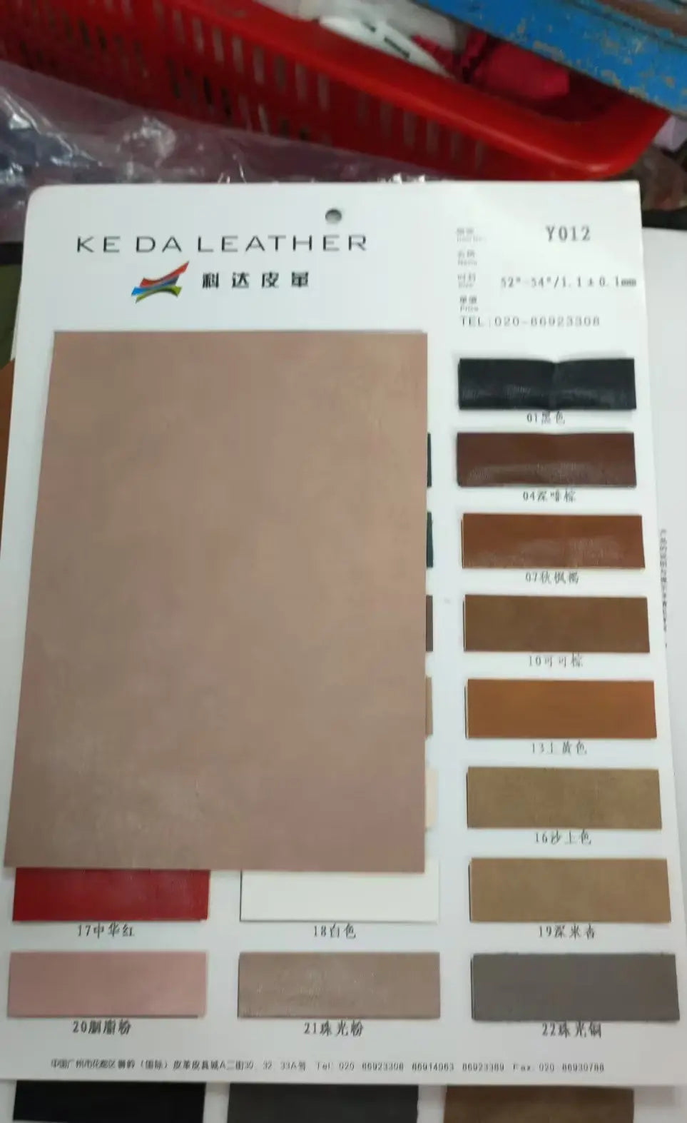 Housse Matela Cuirband VIVILA