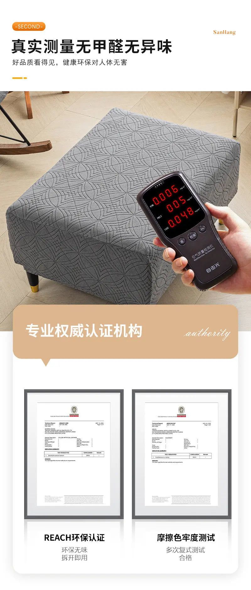 Housse Banquette Velours Extensible JACQOR