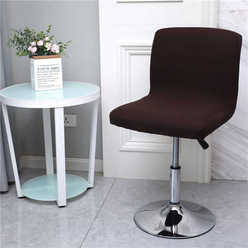 Housse Tabouret Moderne BRAELIA Coffee-1PCS
