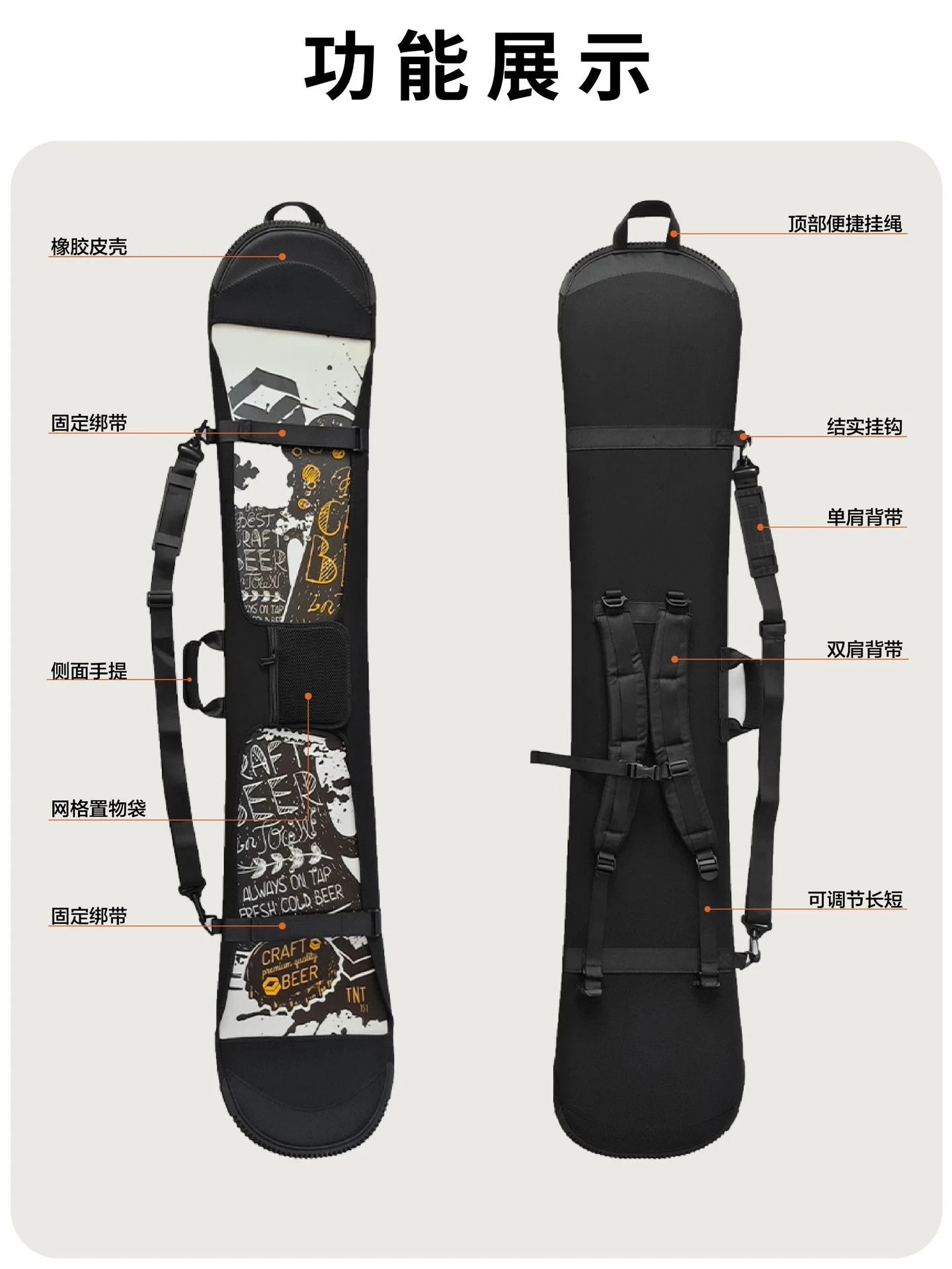 Housse Snowboard Résistant NEVA